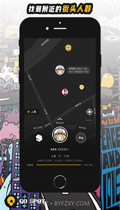 GOspot街头地图截图2
