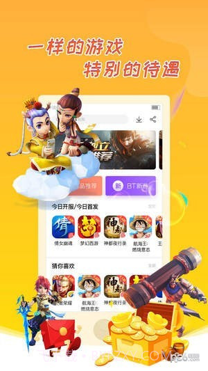 万梦手游截图3 万梦手游截图3