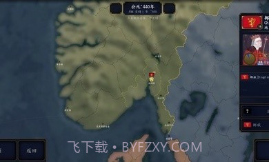 文明时代2万年之期mod截图3