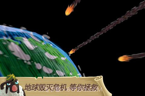 天天跳羊羊截图6