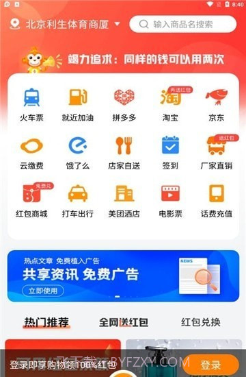嗖嗖上门截图2 嗖嗖上门截图2