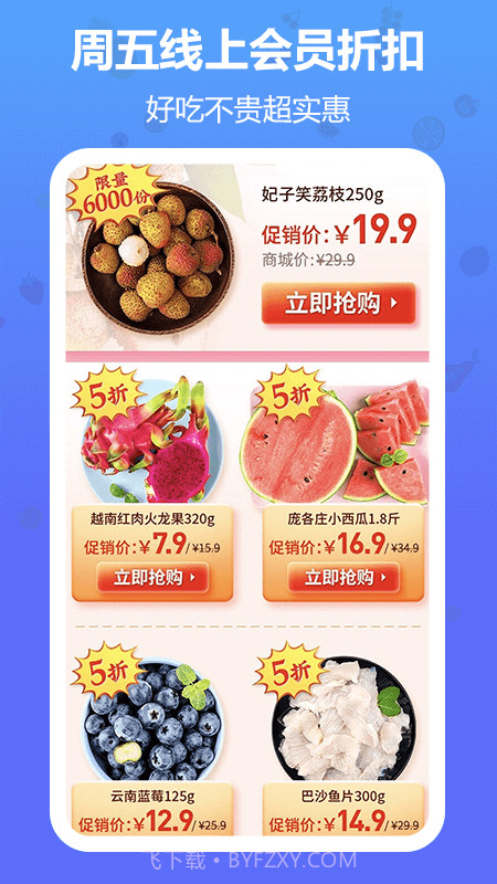 当季截图4 当季截图4