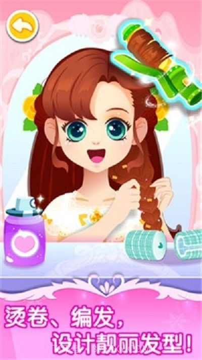 小公主舞会截图3 小公主舞会截图3