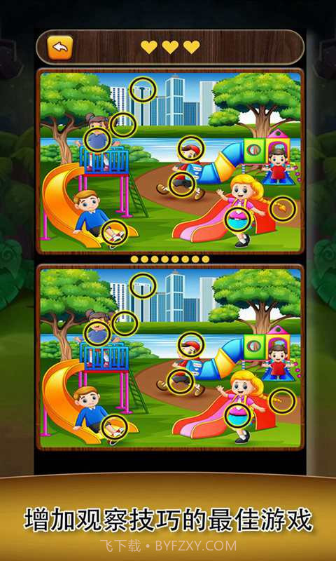 欢乐消消茬截图1 欢乐消消茬截图1