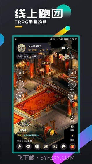 百变大侦探黑白缝隙截图2 百变大侦探黑白缝隙截图2