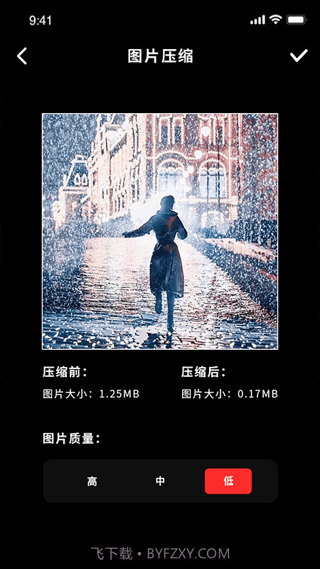 图片尺寸修改器截图2 图片尺寸修改器截图2