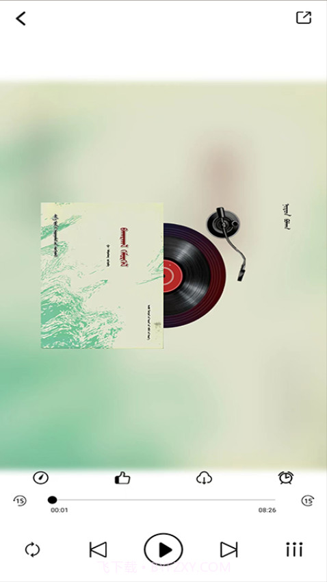 蓝色草原官方版截图3 蓝色草原官方版截图3