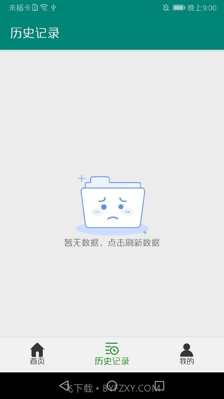 证件打印截图1