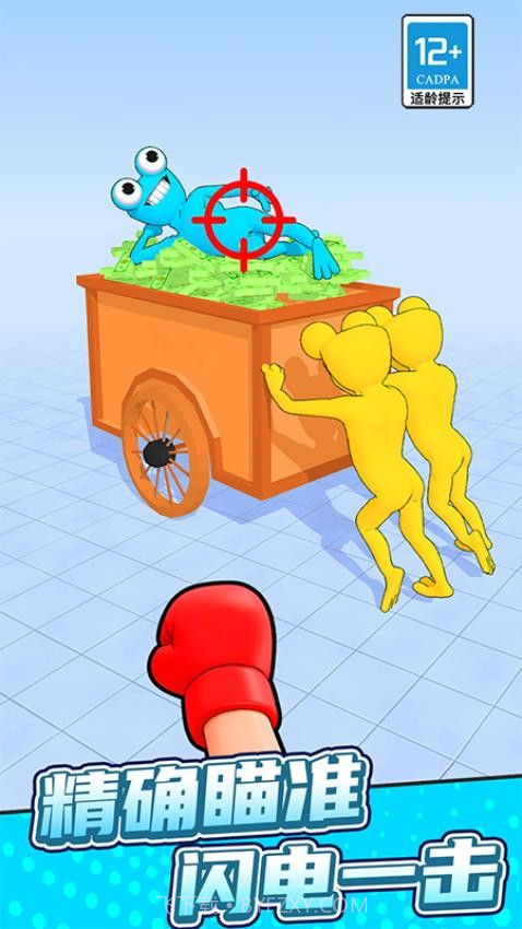 弯转拳头存档版截图3 弯转拳头存档版截图3