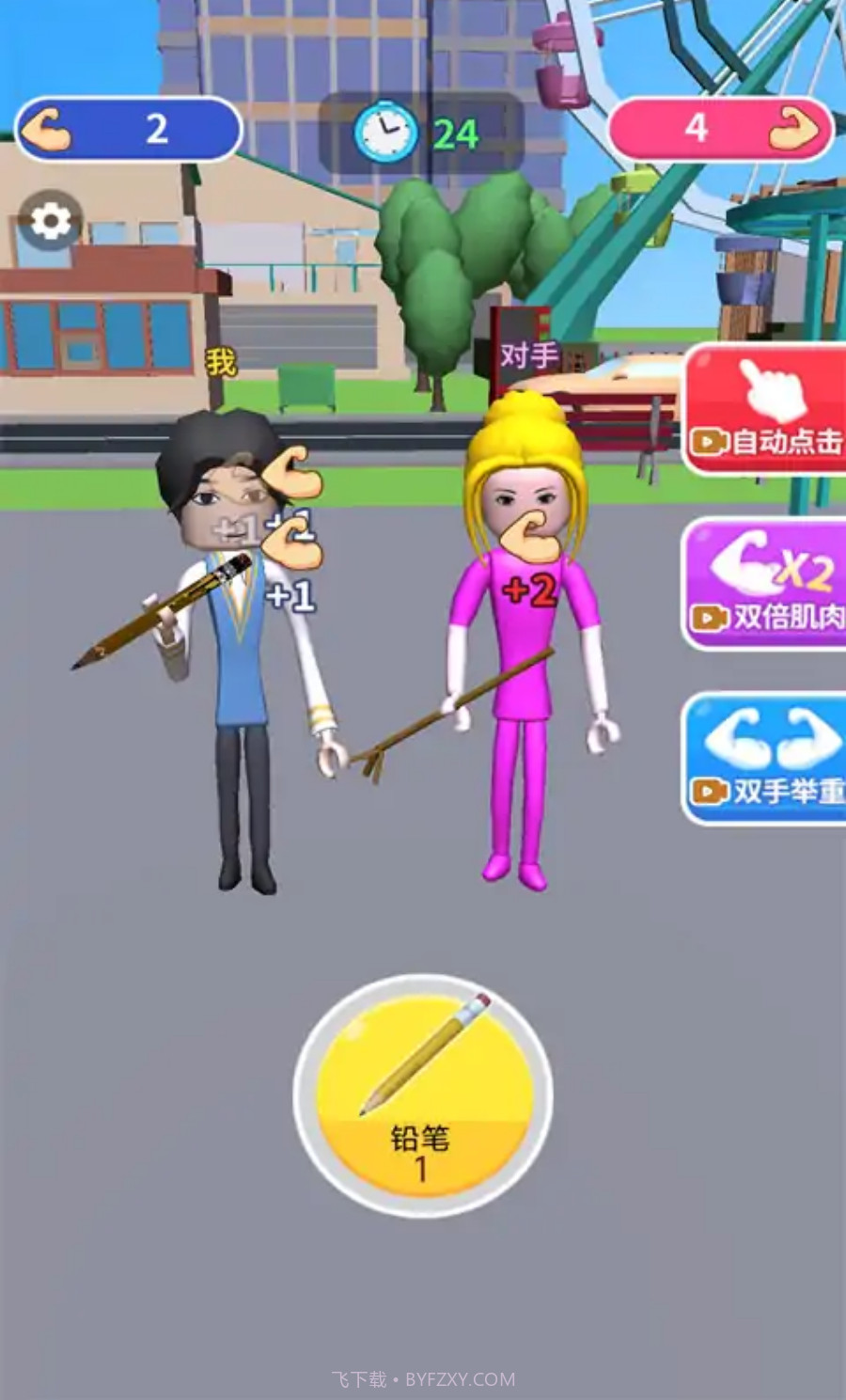 疯了个神截图2 疯了个神截图2