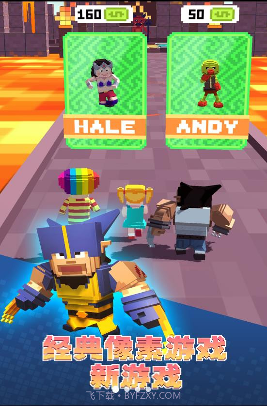 迷你酷跑侠多人对战截图1 迷你酷跑侠多人对战截图1