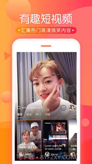 小花猫短视频截图3