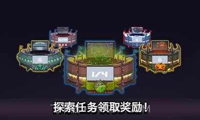 撞头赛车3.8.0.1截图3 撞头赛车3.8.0.1截图3