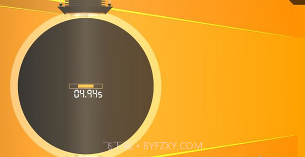 定时炸弹截图4 定时炸弹截图4