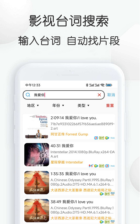 视频素材大全截图3 视频素材大全截图3