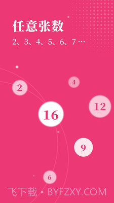 图片修改截图1 图片修改截图1