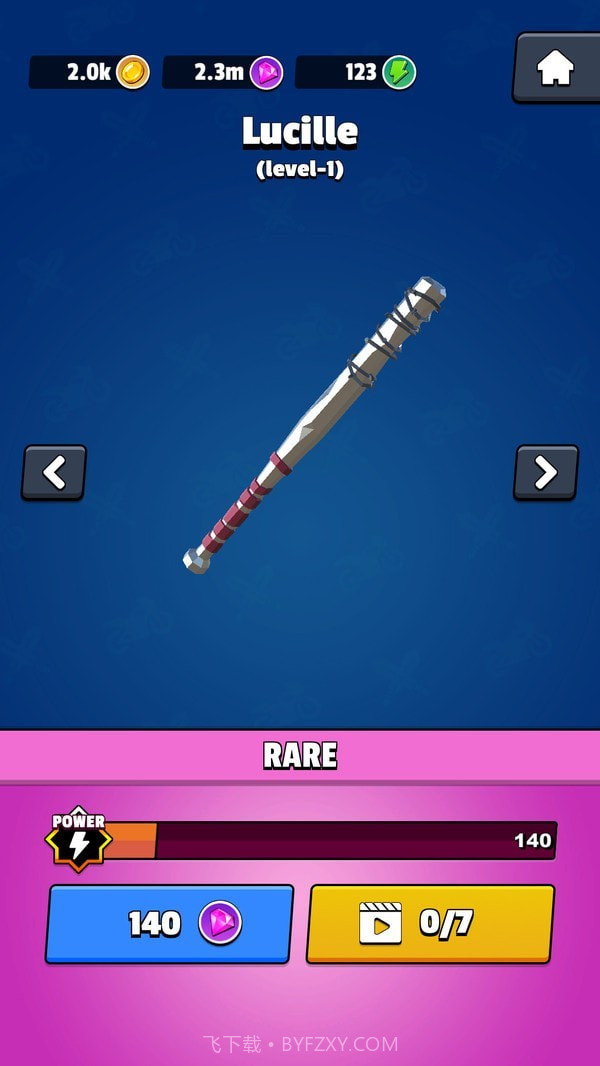 骑士粉碎截图1 骑士粉碎截图1