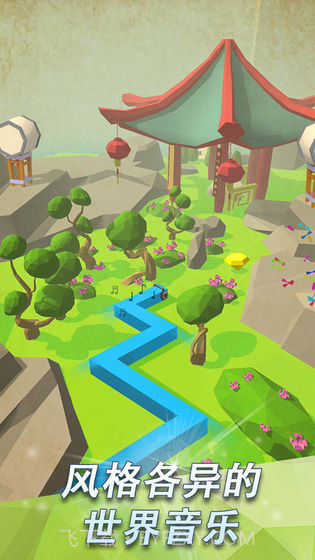 跳舞的线秘境版截图3