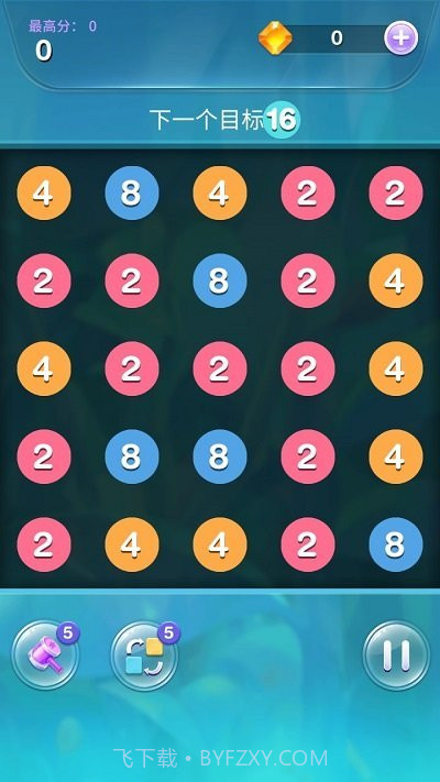 2048大冒险截图2