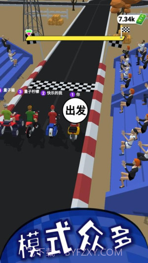 煎饼物语免广告版截图1