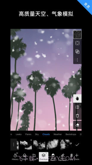 polarr修图软件截图2