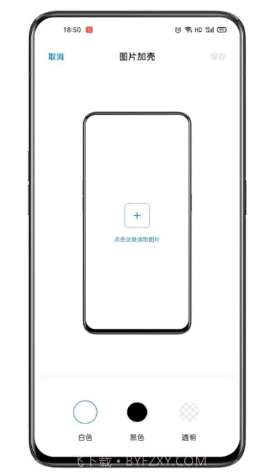 breeno快捷指令截图2