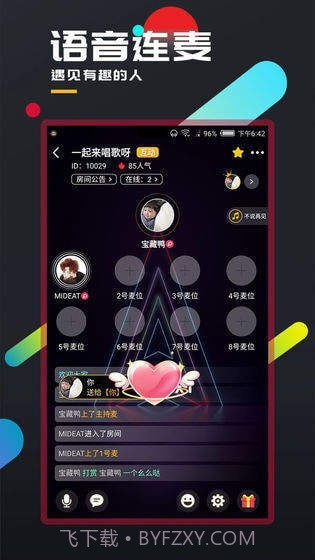 百变大侦探黑白缝隙截图1 百变大侦探黑白缝隙截图1