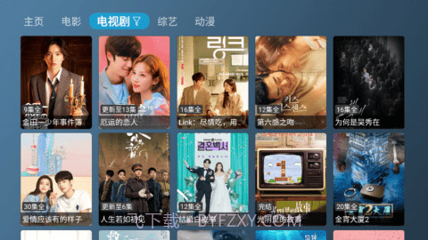 新喵影视2025最新版截图3