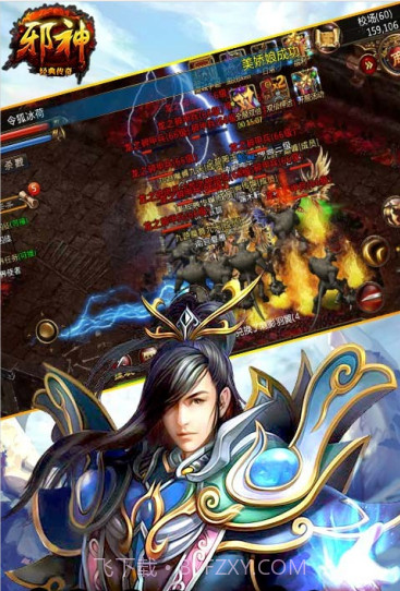 邪神百度版 V2.5 安卓正式版截图3