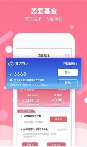 高情商聊天术截图3 高情商聊天术截图3