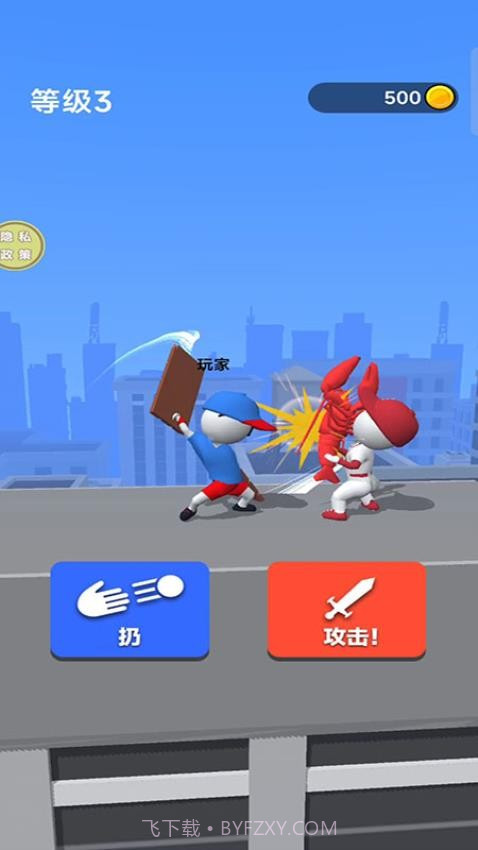 绘制武器去更新版截图4