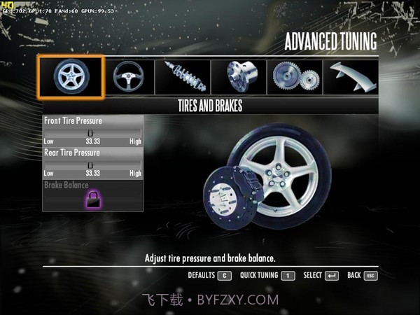 极品飞车13截图2