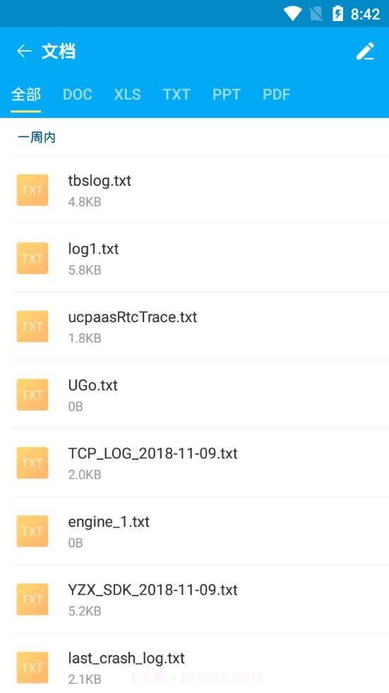 FS文件浏览器截图4 FS文件浏览器截图4