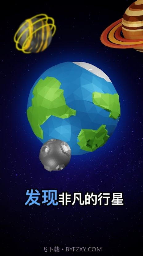 太空殖民地空闲截图1 太空殖民地空闲截图1