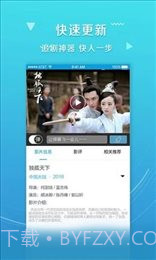 1313dy电影网截图4 1313dy电影网截图4