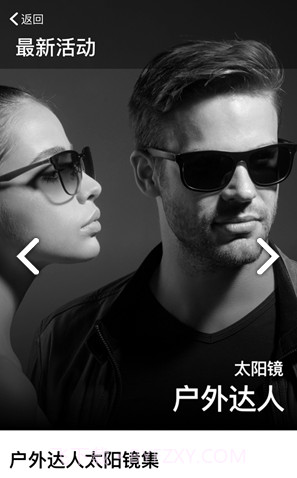 新镜介官方截图2