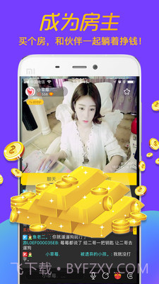 聊聊截图2 聊聊截图2