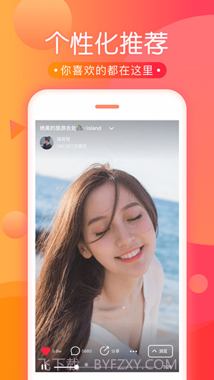 小花猫短视频截图1