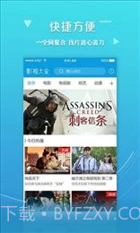 1313dy电影网截图2 1313dy电影网截图2