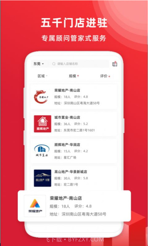 阿铺最新版截图3 阿铺最新版截图3