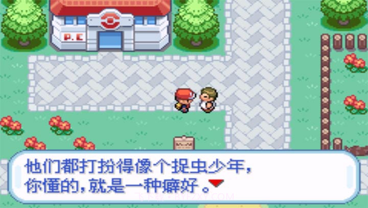 口袋妖怪：火红802 2.1汉化版截图1