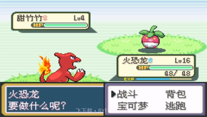 口袋妖怪：火红802 2.1汉化版截图5