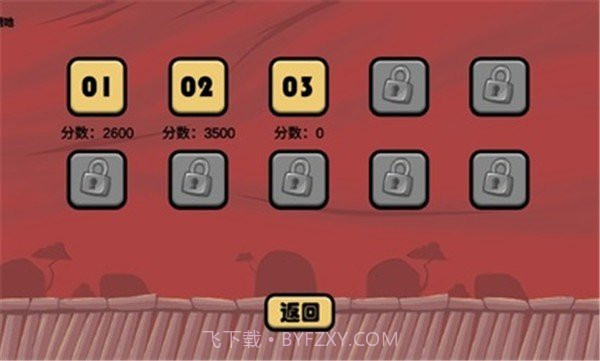 除夕模拟器3.0截图1