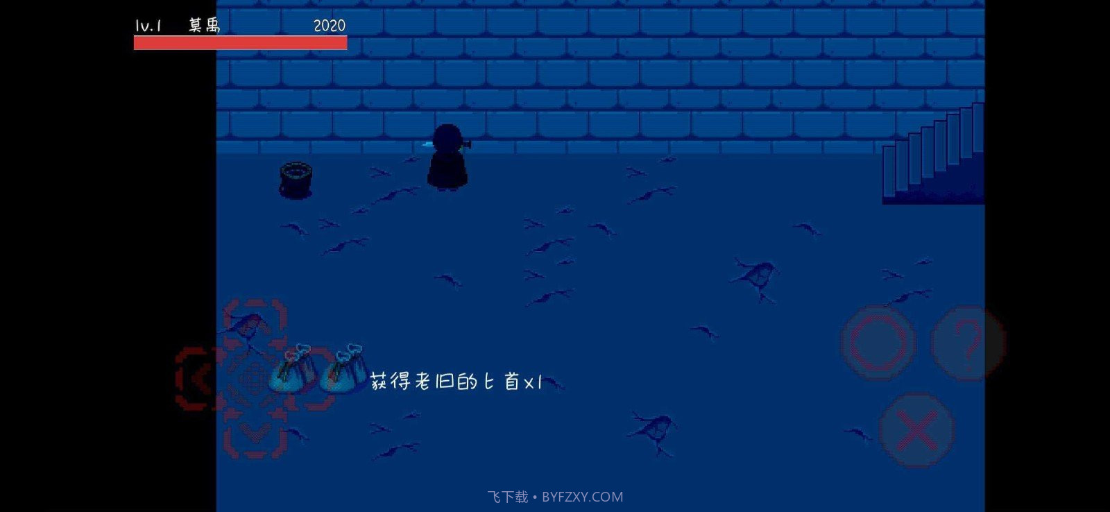 困境困境之初截图2 困境困境之初截图2