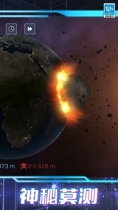 我的超级星球最新版截图1