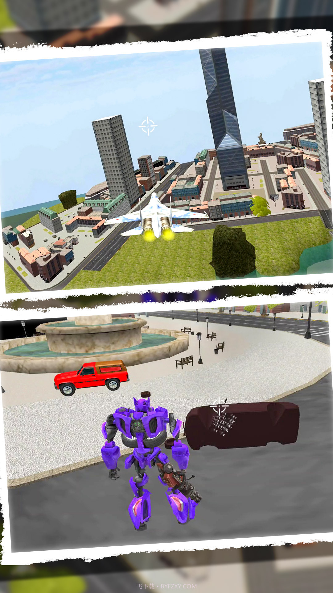 汽车人归来截图3