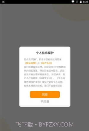 3分钟短剧截图1