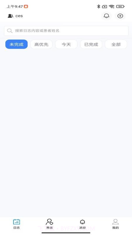 DASS医生助手官方版截图1 DASS医生助手官方版截图1