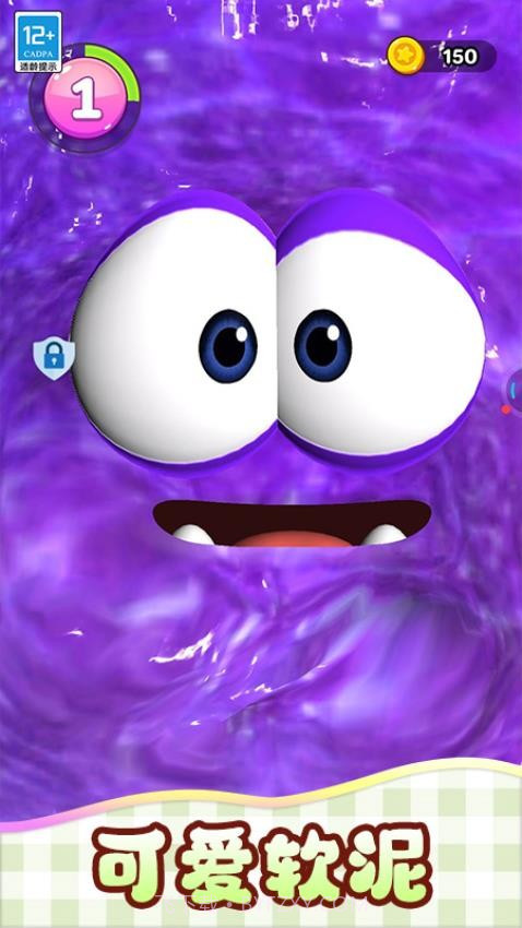 我的史莱姆先行服截图4