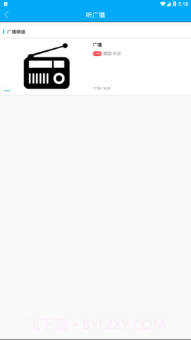 今东台截图2 今东台截图2